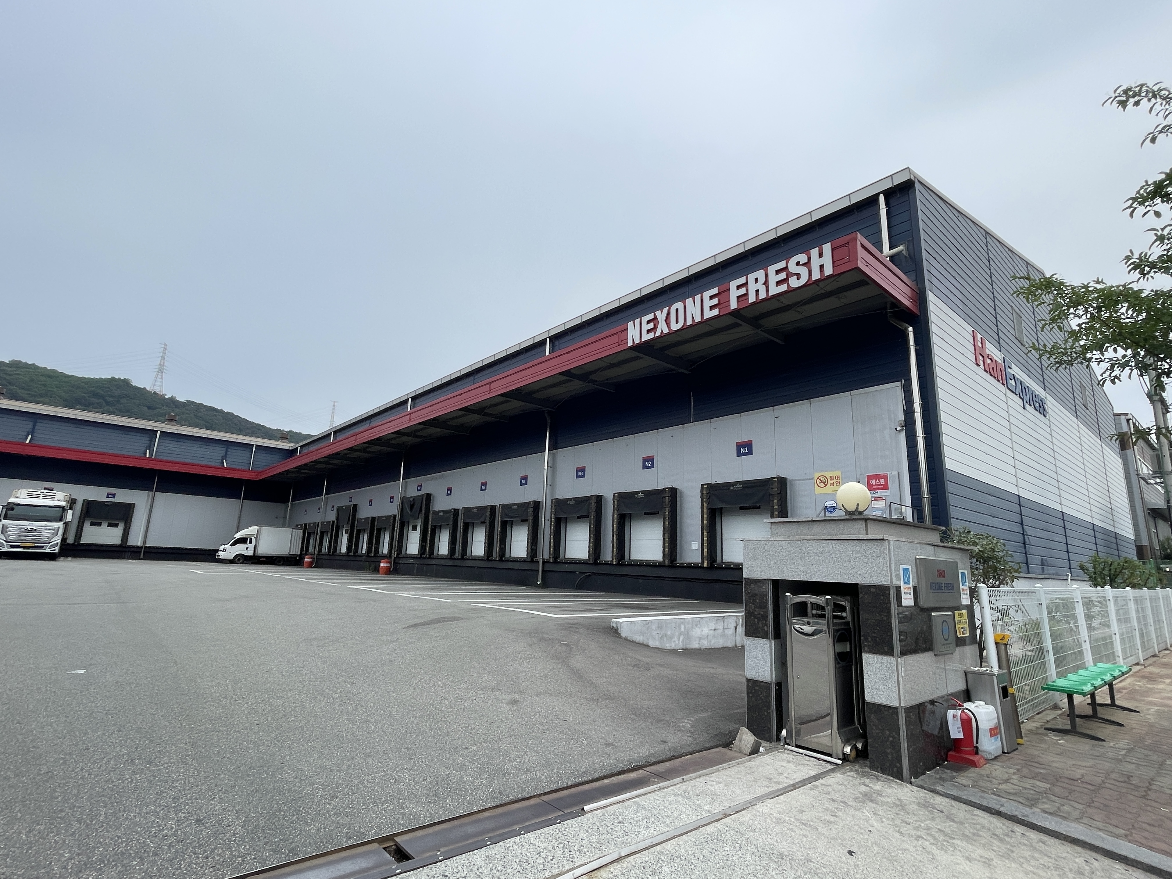 한익스프레스-김해센터