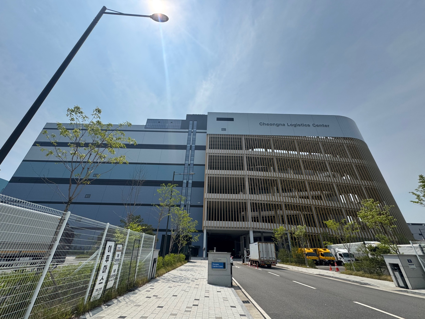 한익스프레스-청라센터